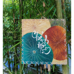 Thư Pháp Lá Sen 02 Thư Pháp Lá Sen 02
